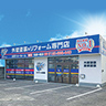 太田店