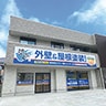 浦和店
