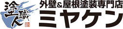 鶴ヶ島市にて屋根外壁塗装工事から3年後の点検を紹介 ｜株式会社ミヤケン