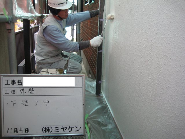 新座市 外壁塗装工事 外壁下塗り中 お客様の声 ミヤケン