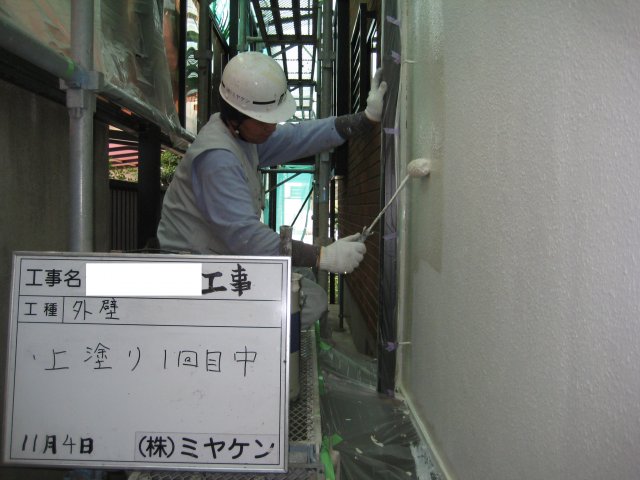 新座市 外壁塗装工事 外壁上塗り1回目 お客様の声 ミヤケン
