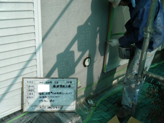 鴻巣市 屋根外壁塗装工事 コーキングプライマー塗布 お客様の声 ミヤケン