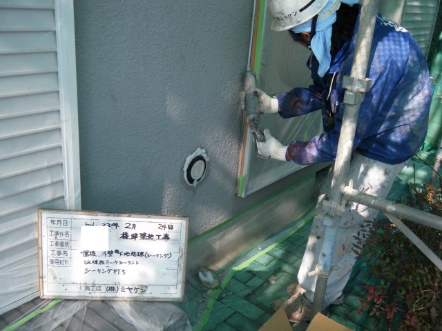 鴻巣市 屋根外壁塗装工事 コーキング充填 お客様の声 ミヤケン