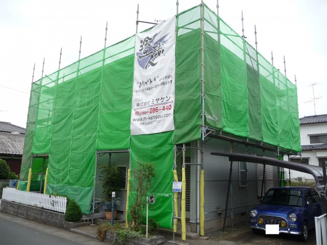 深谷市 屋根外壁塗装工事 足場組立 お客様の声 ミヤケン