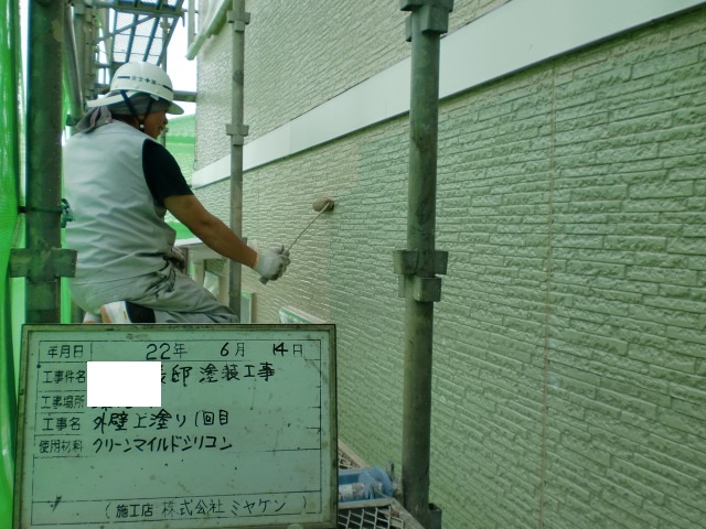 深谷市 屋根外壁塗装工事 外壁上塗り1回目 お客様の声 ミヤケン