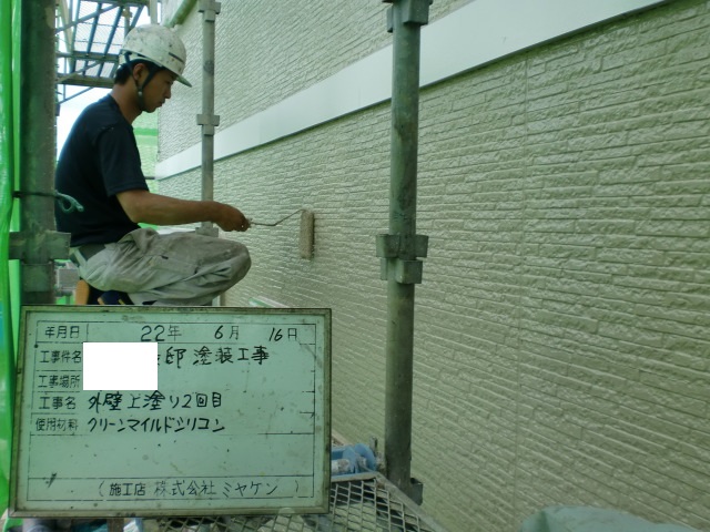 深谷市 屋根外壁塗装工事 外壁上塗り2回目 お客様の声 ミヤケン