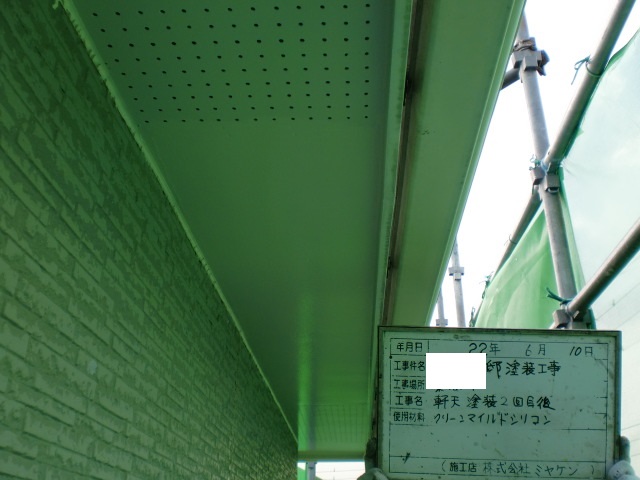 深谷市 屋根外壁塗装工事 軒裏天井 お客様の声 ミヤケン
