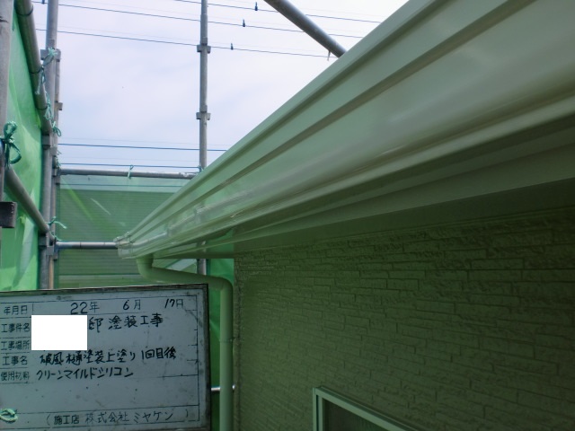 深谷市 屋根外壁塗装工事 雨樋 お客様の声 ミヤケン