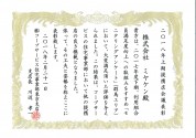 (株)コープサービス