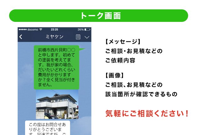 line_img_05