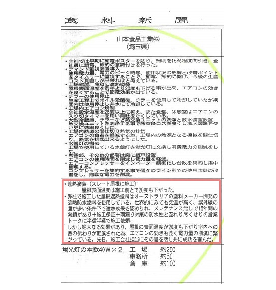reason_s4-img6