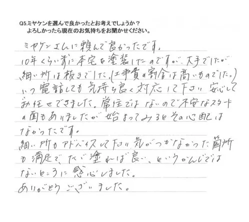 reason_s7-v1
