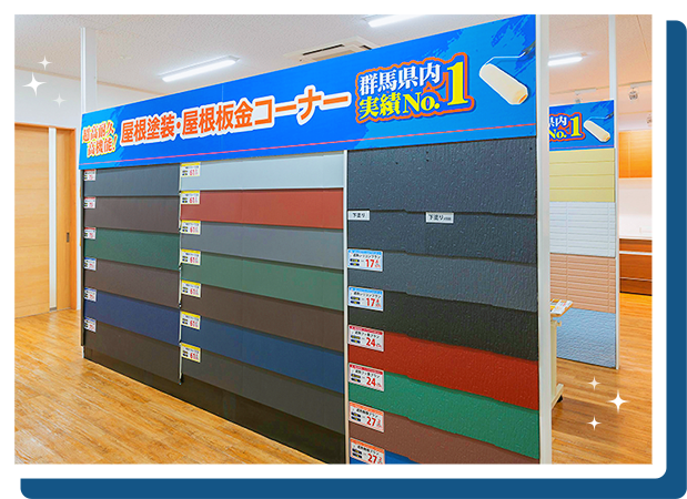 showroom_s2-img1