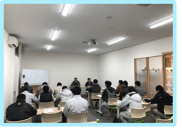 安全協会
