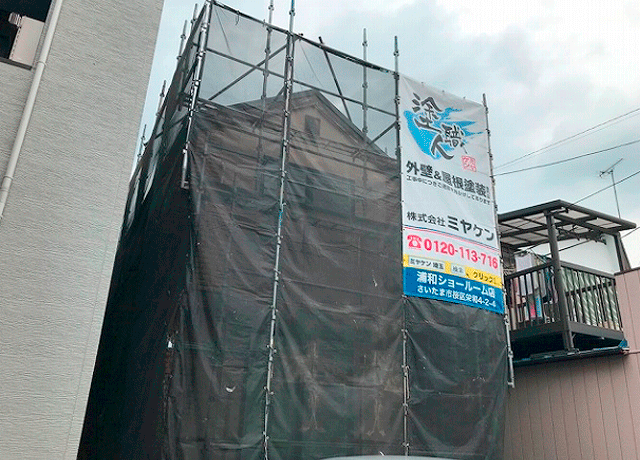 足場