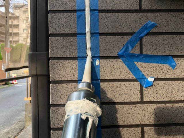 コーキング 充填