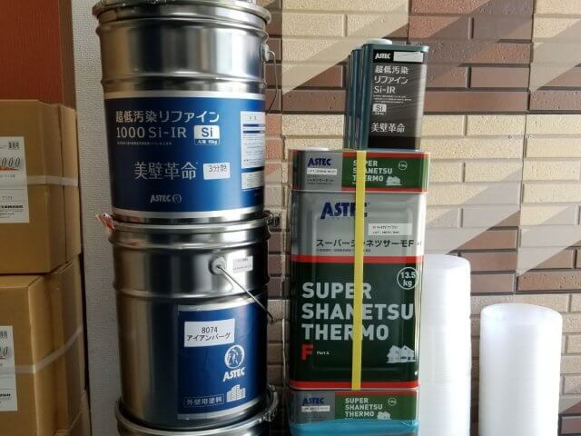 全体 使用材料