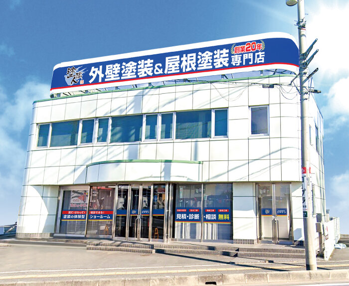 川越店