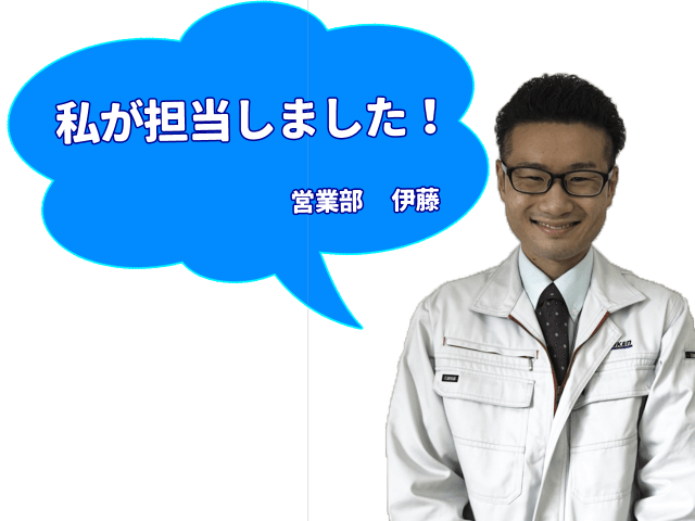 伊藤 健