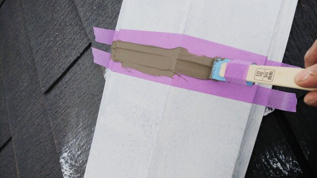 棟板金コーキング ヘラ押