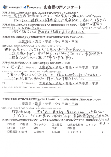 08