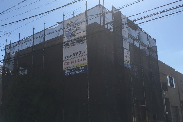 足場組み