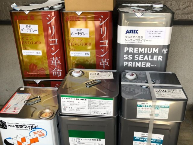 材料一式