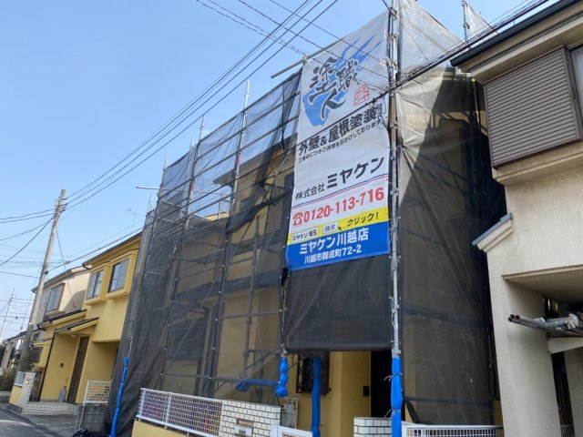 足場