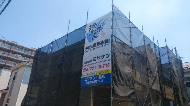 足場