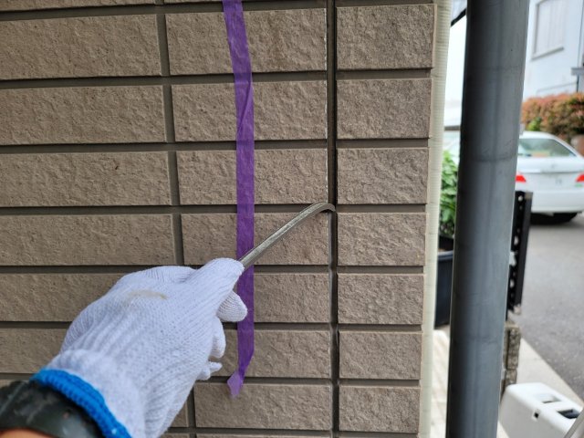 撤去