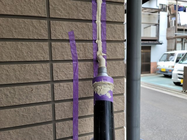 充填