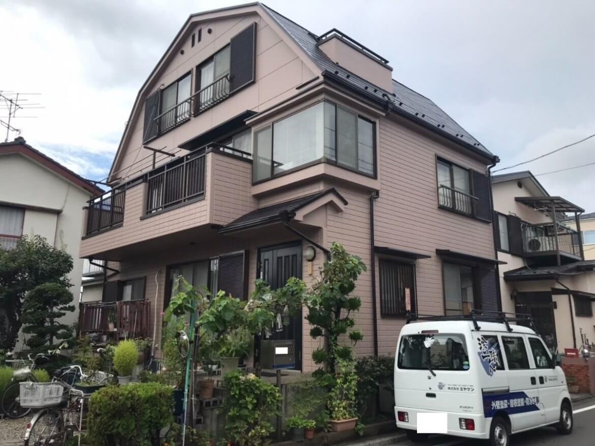 家