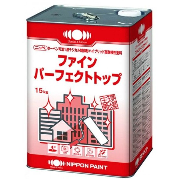 日本ペイントの外壁塗料 パーフェクトトップシリーズ の特徴と価格 株式会社ミヤケン