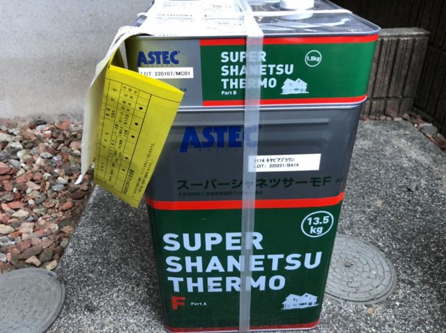 材料