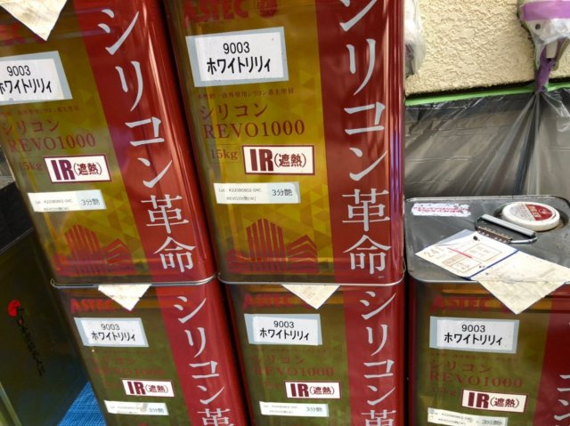 さいたま市見沼区 外壁塗装工事 お客様の声 ミヤケン