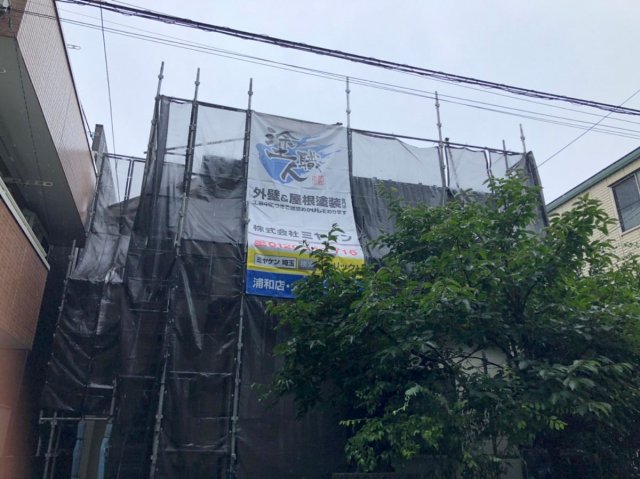 さいたま市見沼区 外壁塗装工事 お客様の声 ミヤケン