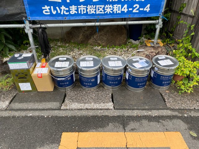 さいたま市中央区 外壁塗装工事 材料一式 ミヤケン