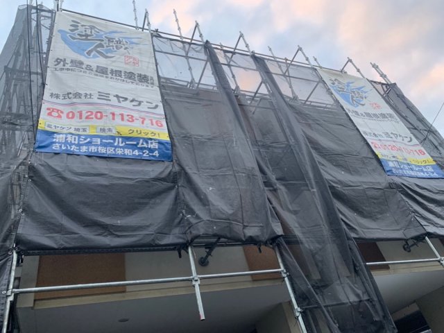 さいたま市南区 外壁塗装工事 お客様の声 ミヤケン