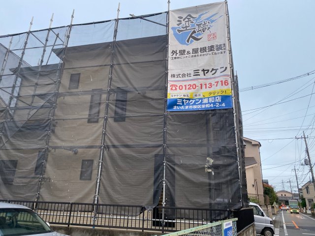 さいたま市北区 外壁塗装工事 足場組立 お客様の声 ミヤケン