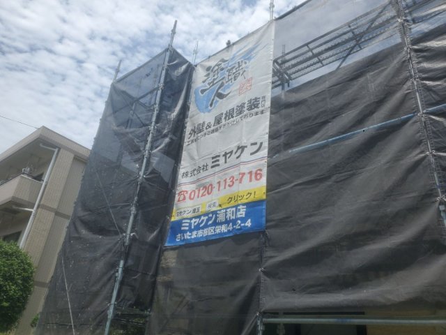 越谷市 外壁塗装工事 足場組立 お客様の声 ミヤケン