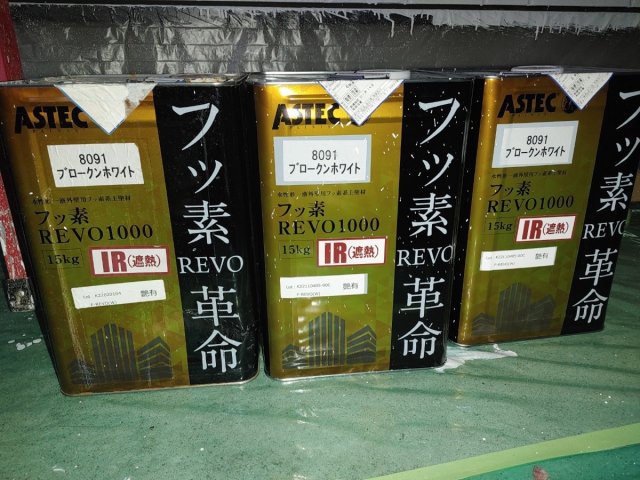 さいたま市 屋根外壁塗装工事 材料 お客様の声 ミヤケン