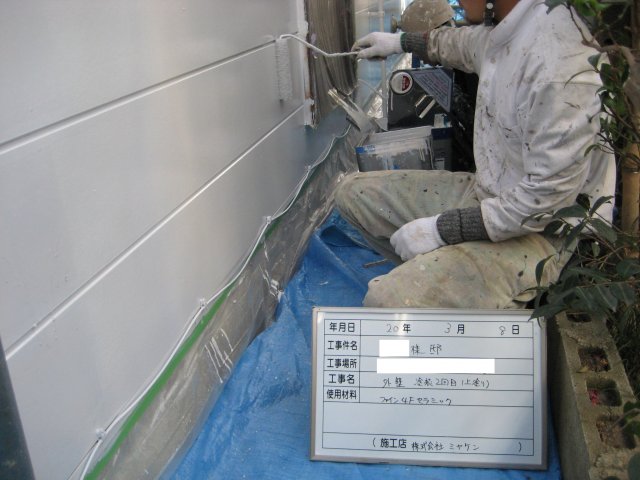 熊谷市 外壁塗装工事 外壁上塗り2回目 お客様の声 ミヤケン