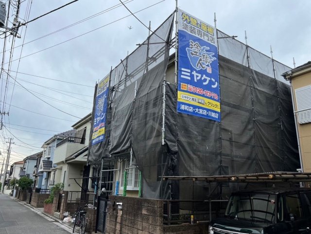 さいたま市緑区 外壁塗装 足場組み ミヤケン