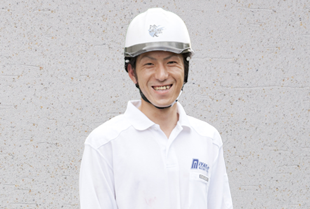 大塚