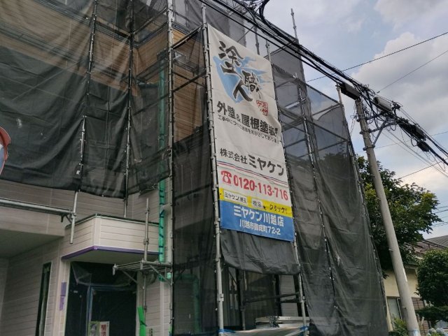 ふじみ野市 屋根外壁塗装工事 足場組立 お客様の声 ミヤケン