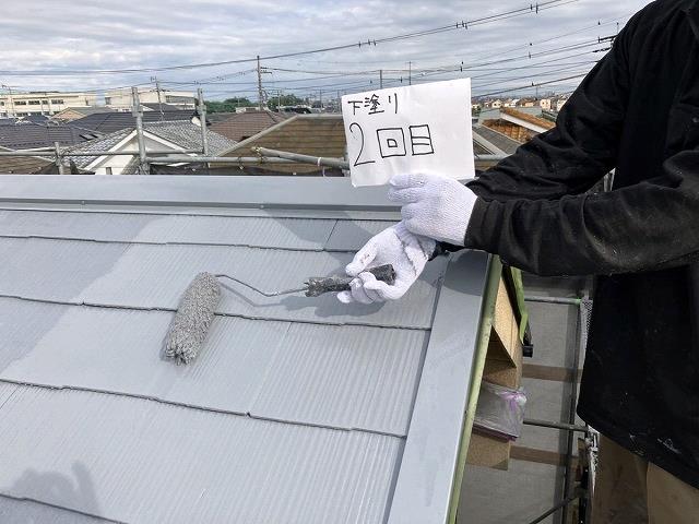 川越市 屋根 下塗り ミヤケン