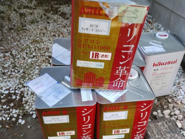 東大和田市 外壁塗装工事 材料一式 お客様の声 ミヤケン