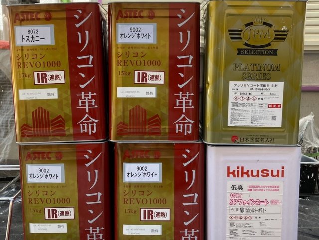 富士見市 外壁塗装 塗料一式 ミヤケン