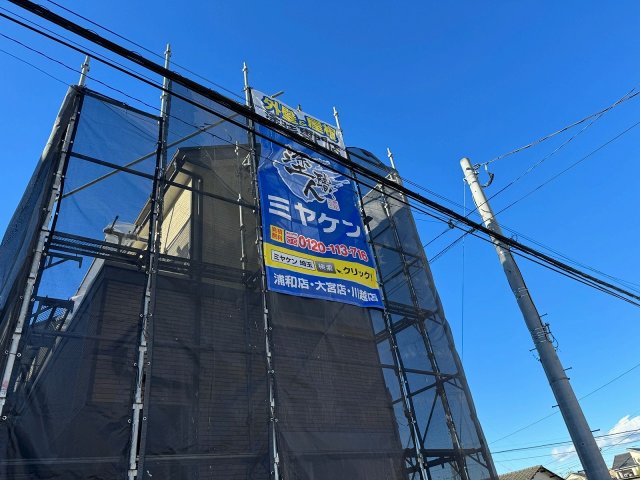 坂戸市 外壁塗装 足場組み ミヤケン