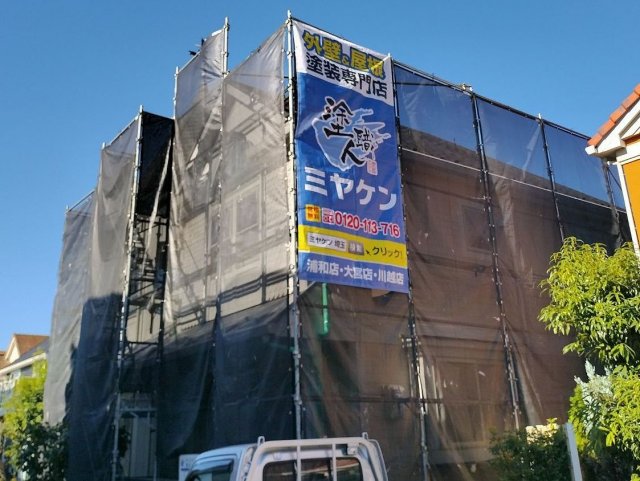 入間郡 外壁塗装 足場組み ミヤケン